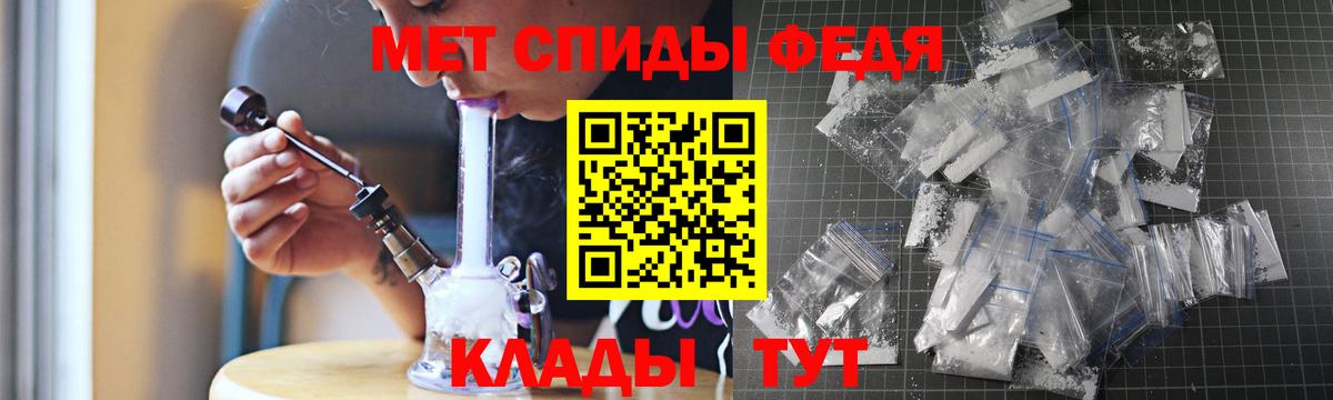 АМФЕТАМИН 98% Ангарск