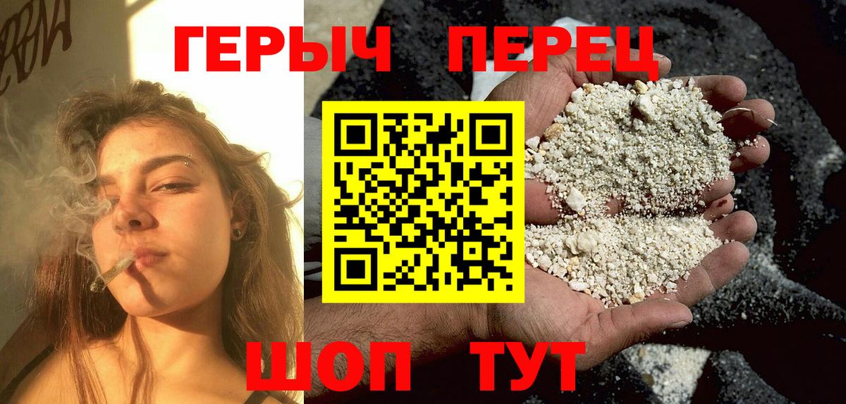 Ангарск  Героин VHQ  Вход с VPN 