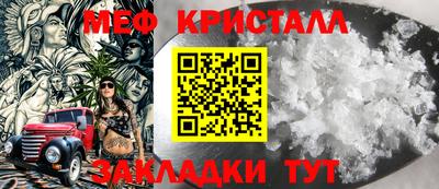кокаин премиум Сланцы