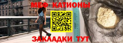 сатива Севастополь