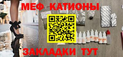 молекула духа Северобайкальск