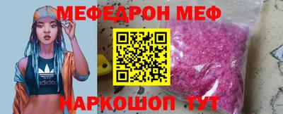 MDMA Славгород