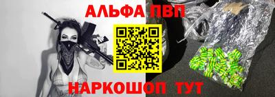 сатива Севастополь
