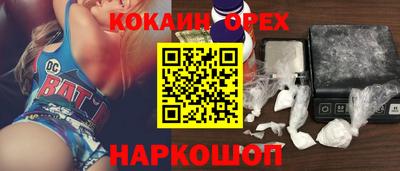 MDMA Славгород