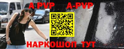 кокаин премиум Сланцы