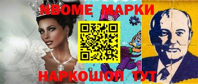 кокаин премиум Сланцы