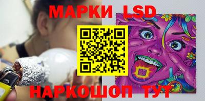 сатива Севастополь