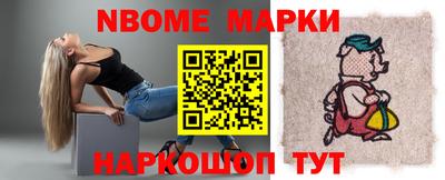 молекула духа Северобайкальск