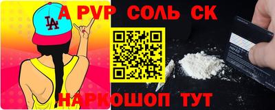 героин Свободный
