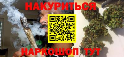 сатива Севастополь
