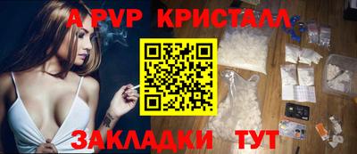 сатива Севастополь
