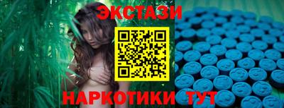 кокаин премиум Сланцы