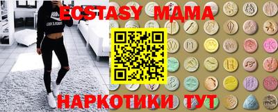 молекула духа Северобайкальск