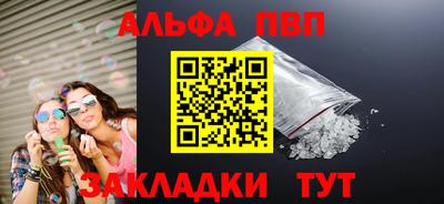 сатива Севастополь