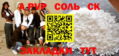 кокаин премиум Сланцы