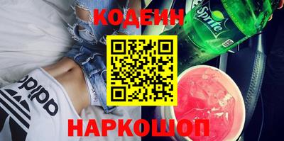 молекула духа Северобайкальск