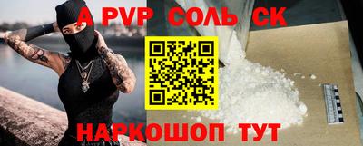 кокаин премиум Сланцы