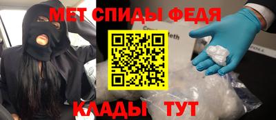 сатива Севастополь