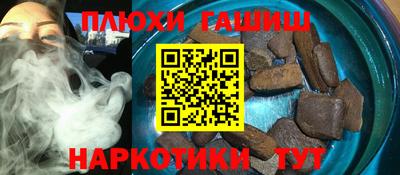сатива Севастополь