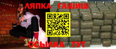меф VHQ Славянск-на-Кубани