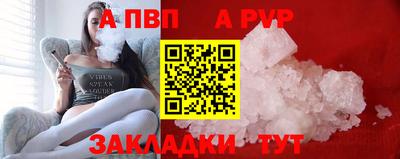 меф VHQ Славянск-на-Кубани