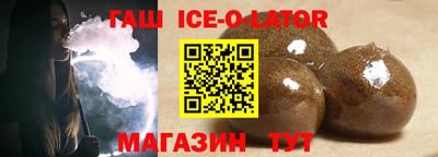 молекула духа Северобайкальск