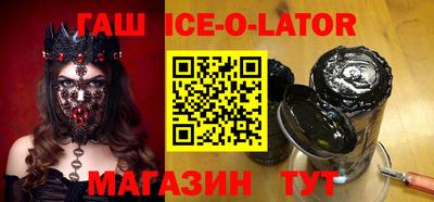 молекула духа Северобайкальск