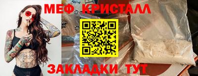 молекула духа Северобайкальск