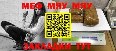 MDMA Славгород