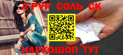 молекула духа Северобайкальск