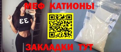 молекула духа Северобайкальск