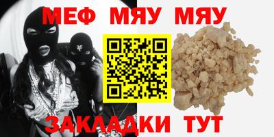сатива Севастополь