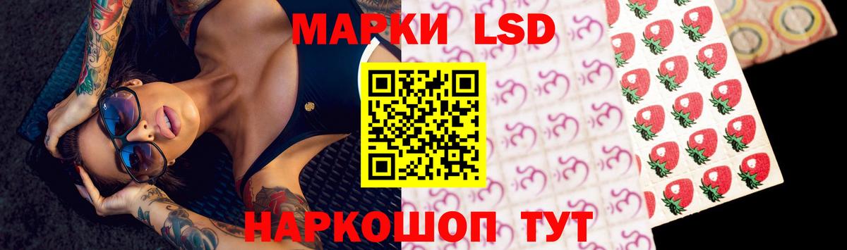 LSD-25 экстази кислота  Вход с VPN  Ангарск  blacksprut ссылки  LSD-25 экстази кислота 