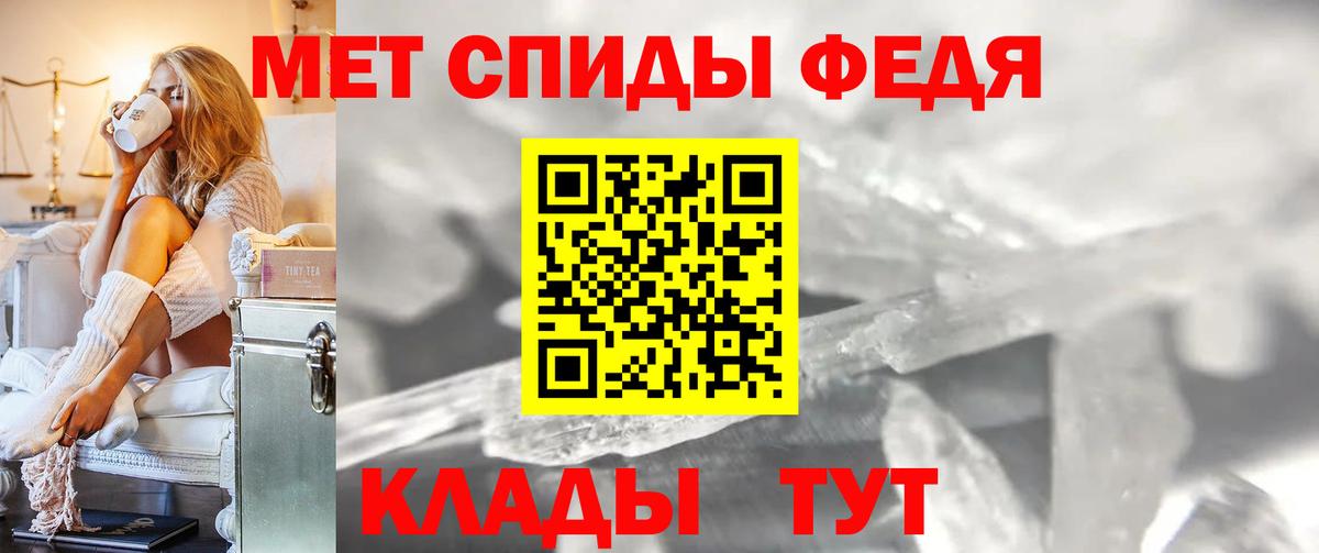 Первитин Декстрометамфетамин 99.9% Ангарск