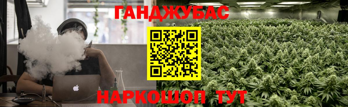 МАРИХУАНА планчик  МАРИХУАНА конопля  Вход с VPN  Ангарск  Марихуана MAZAR  Шишки марихуана MAZAR 